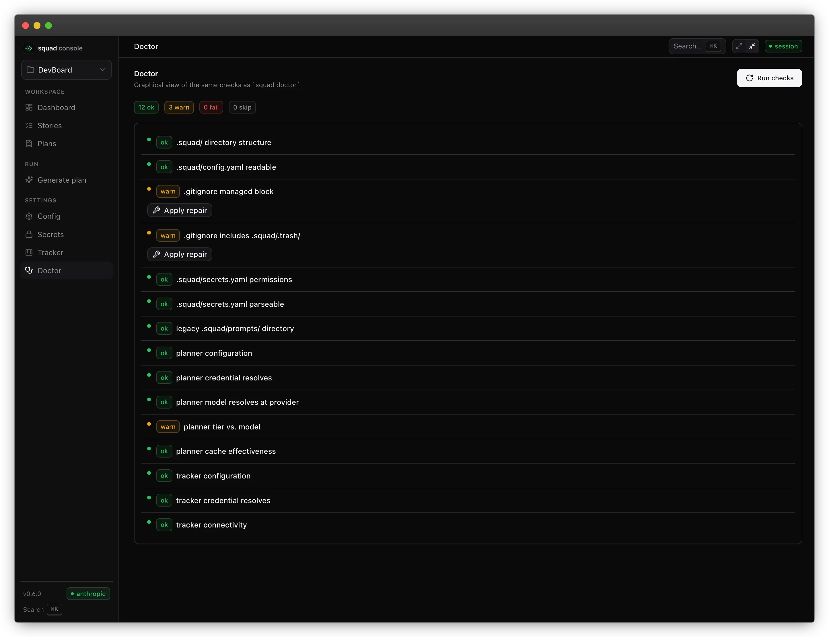 Doctor — dark, flat console with sectioned sidebar