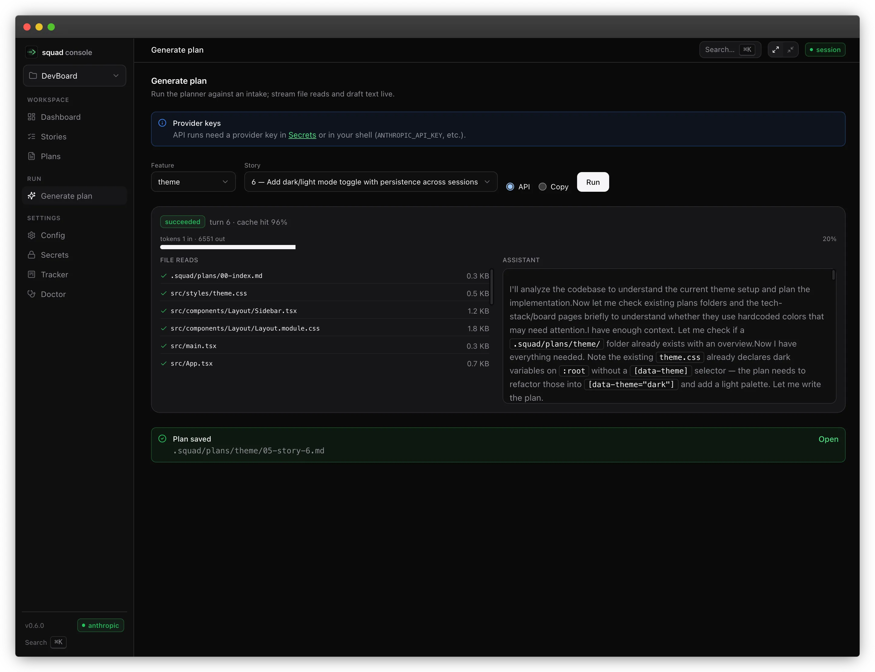Generate streaming — dark, flat console with sectioned sidebar