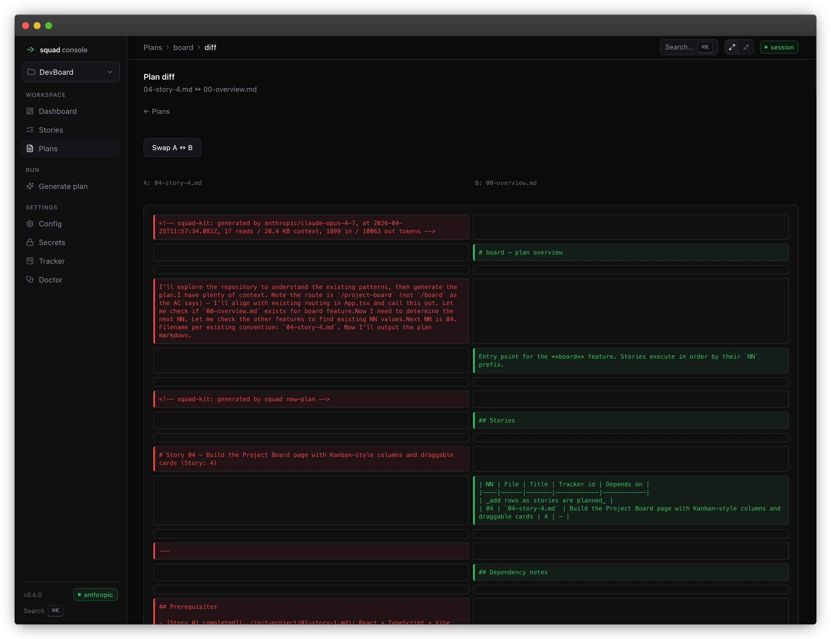 Plan diff — dark, flat console with sectioned sidebar