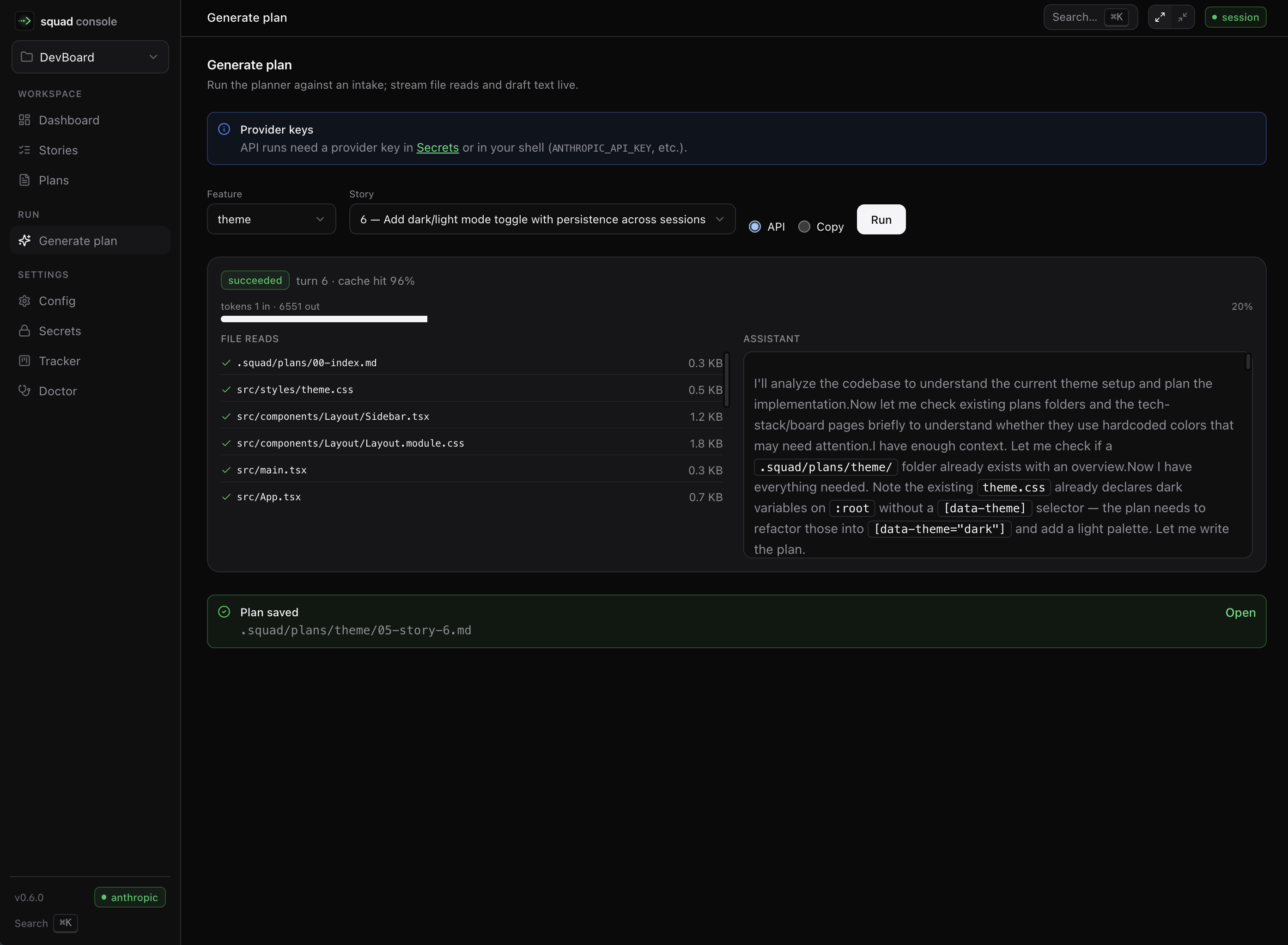 Live planner streaming with file-read ticker
